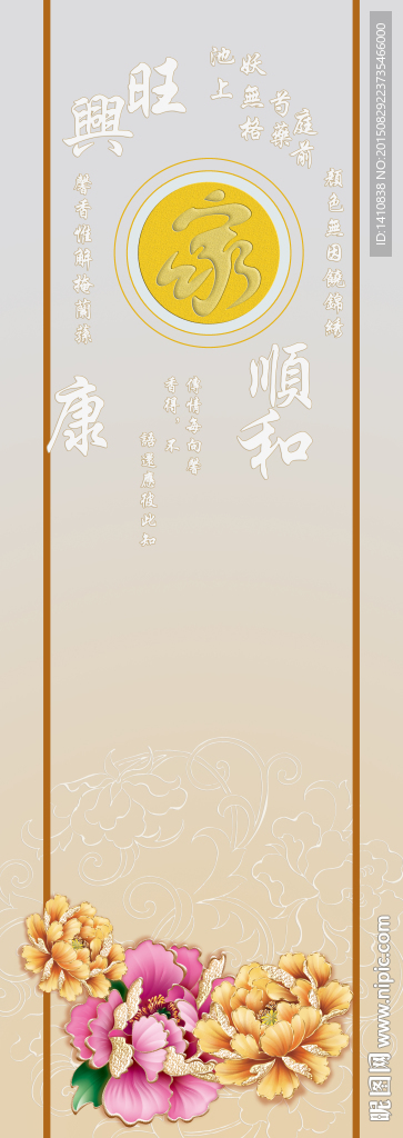 移门图案