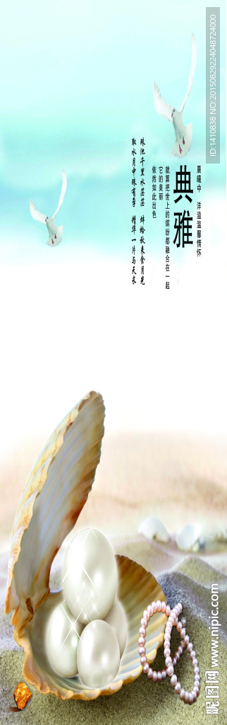 移门图案
