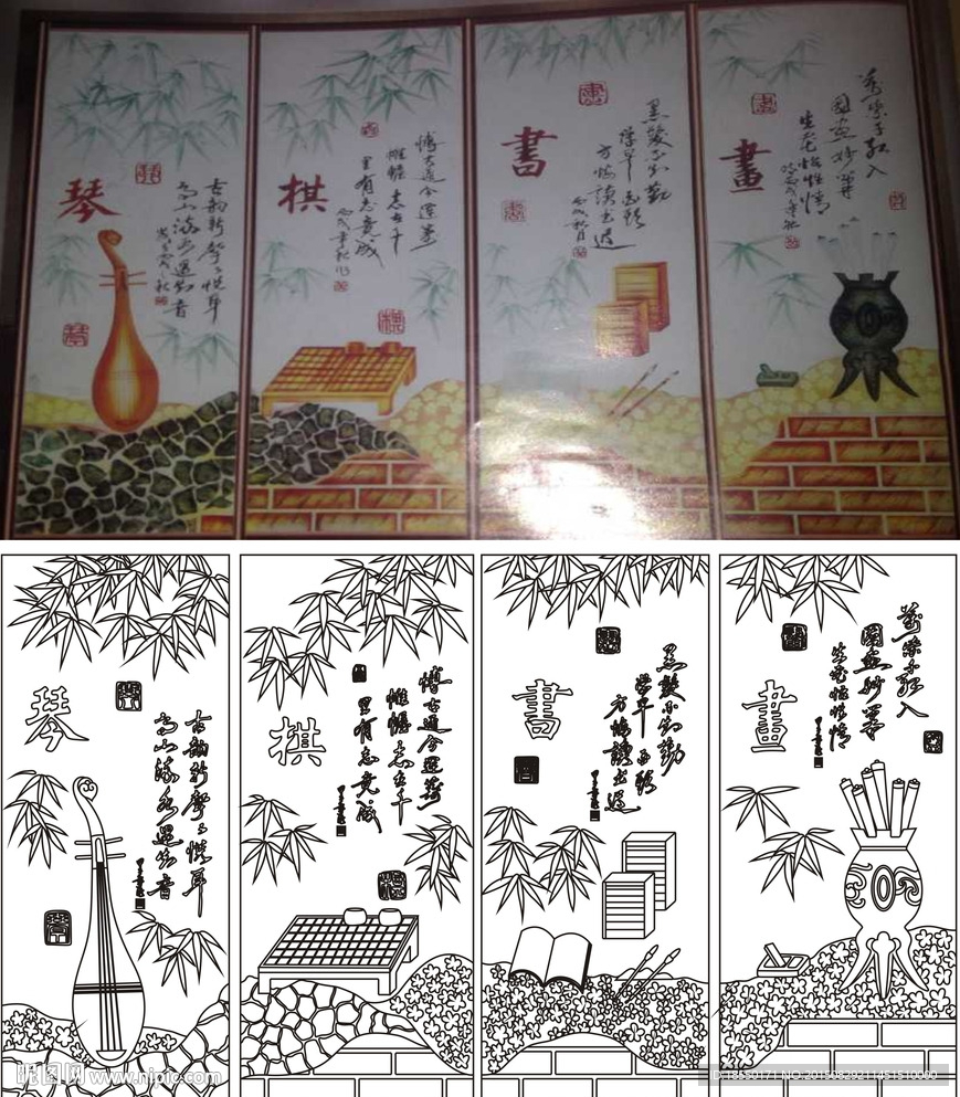 琴棋书画