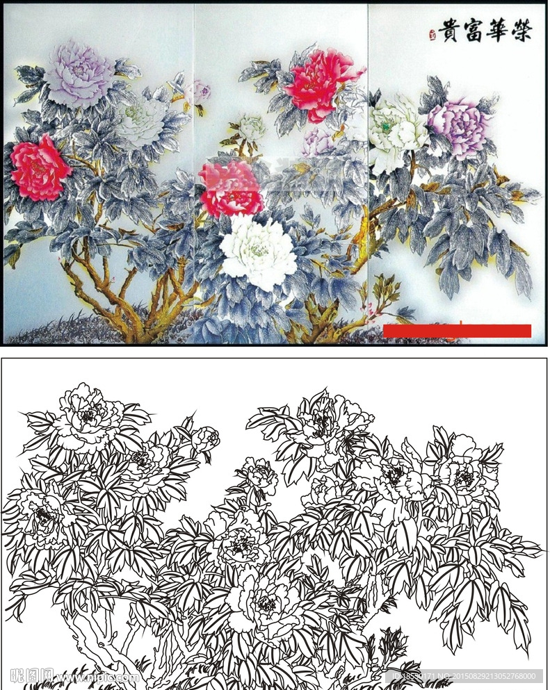 荣华富贵