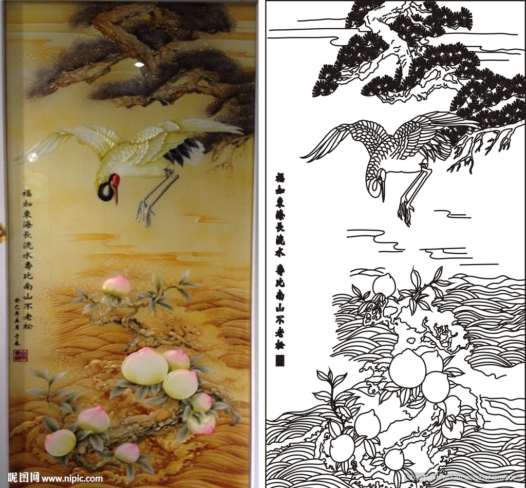 福寿双全 福如东海寿比南山