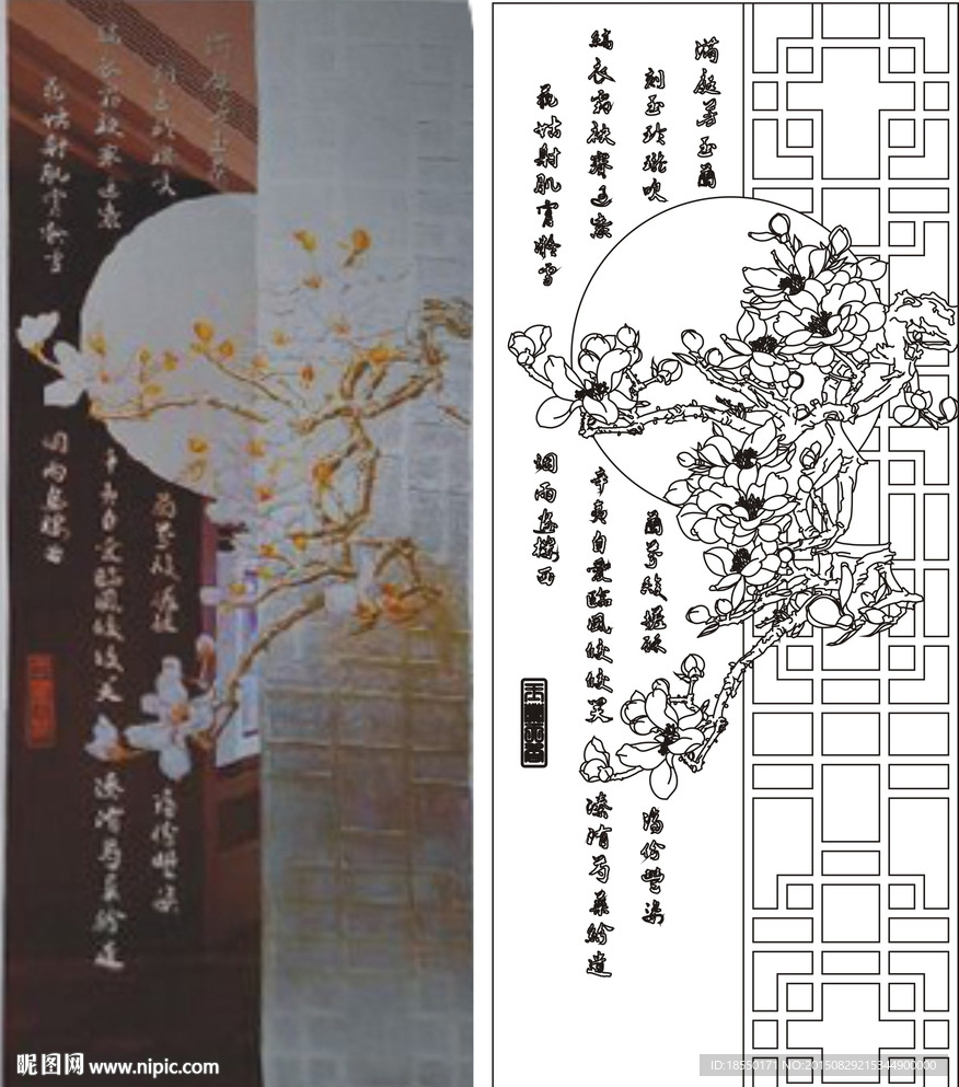 满庭芬芳