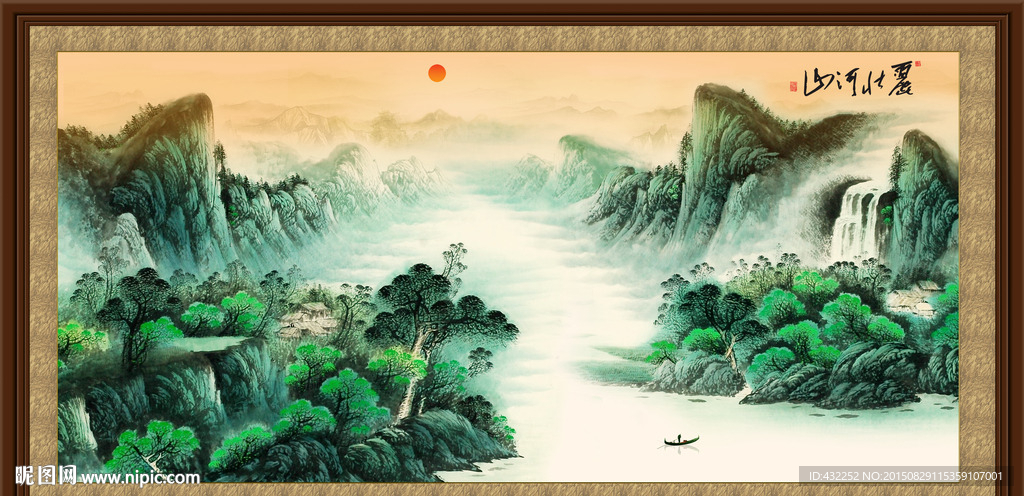山水画