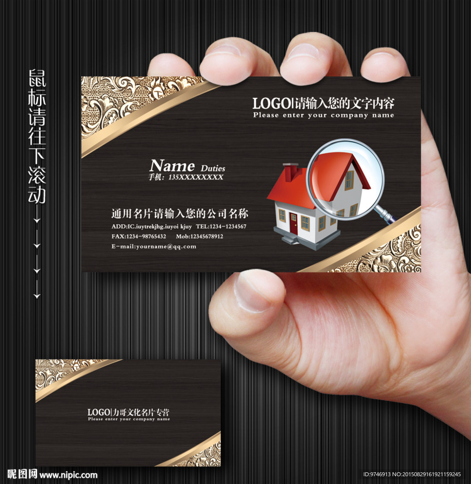 建筑名片