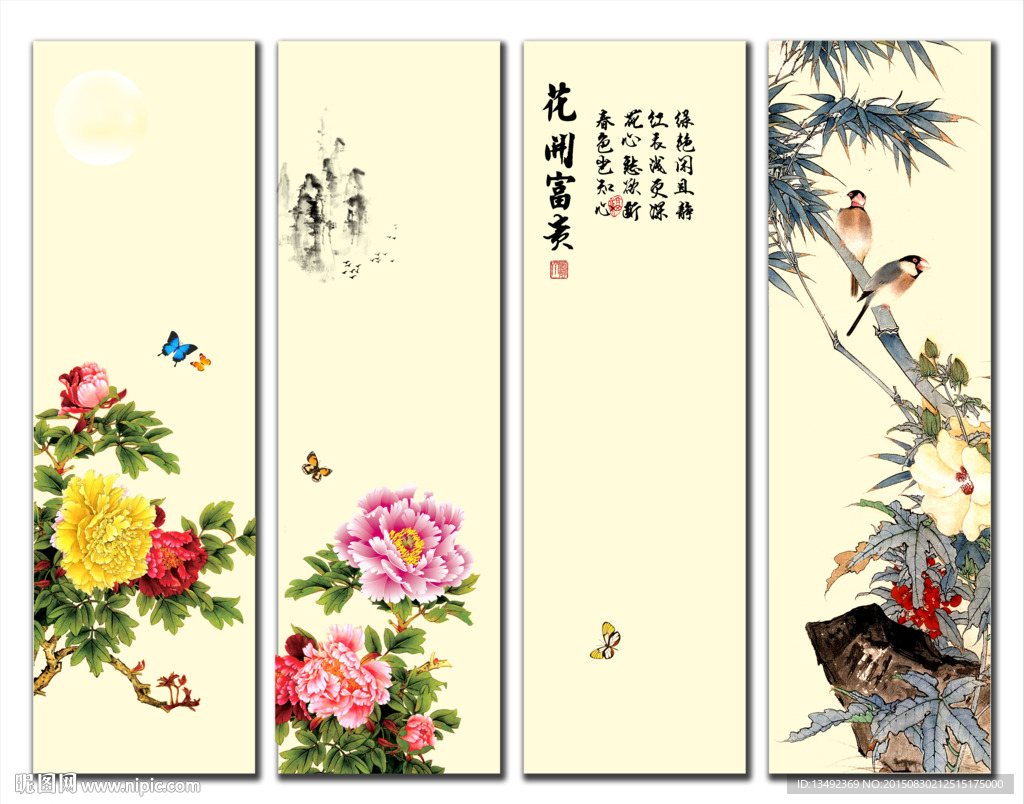 国画牡丹