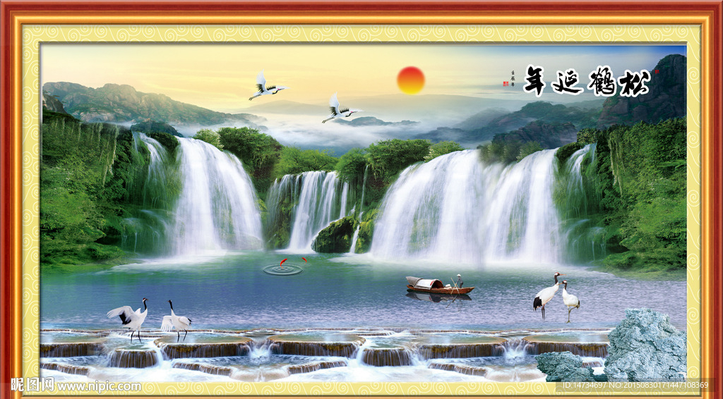 山水画 山水风景