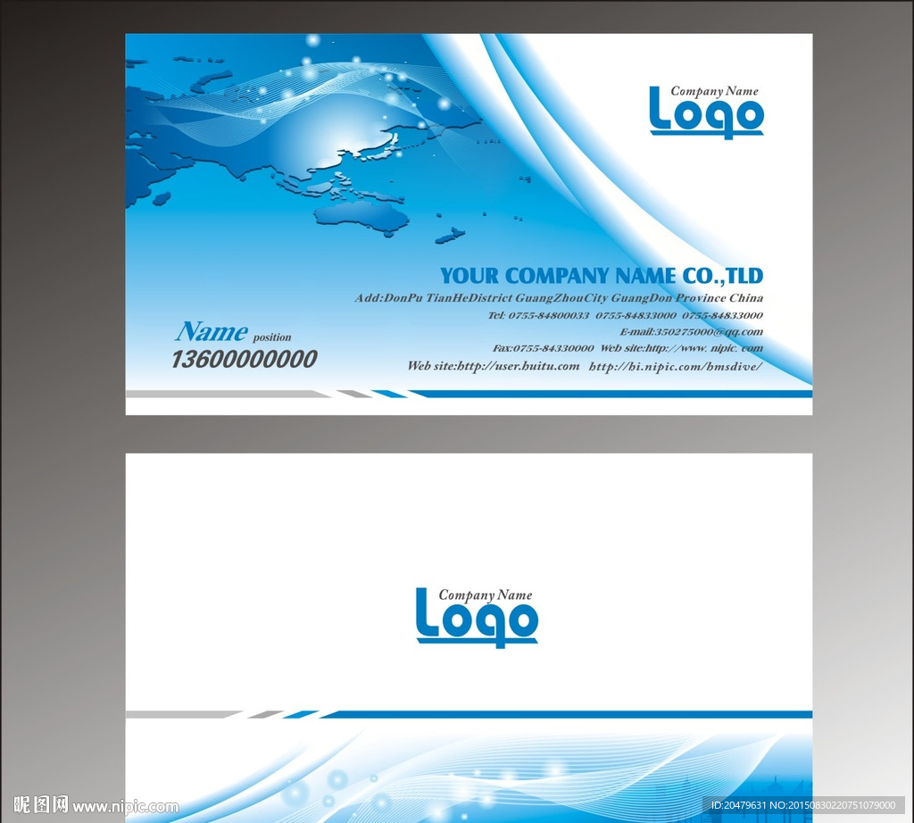 高级蓝色名片