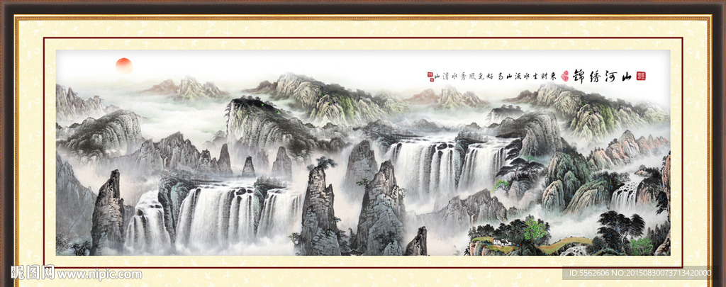 山水画 山水风景