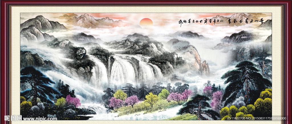 高山流水