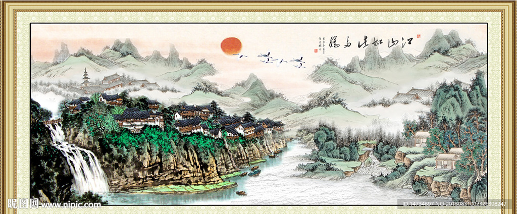 山水画 山水风景
