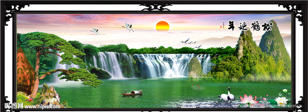 山水画 山水风景