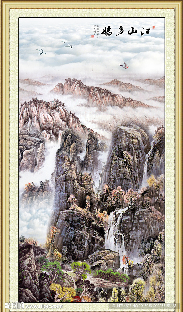 国画风景