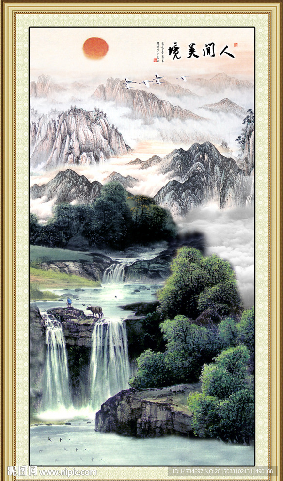 国画风景