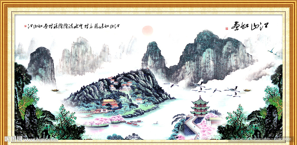 国画