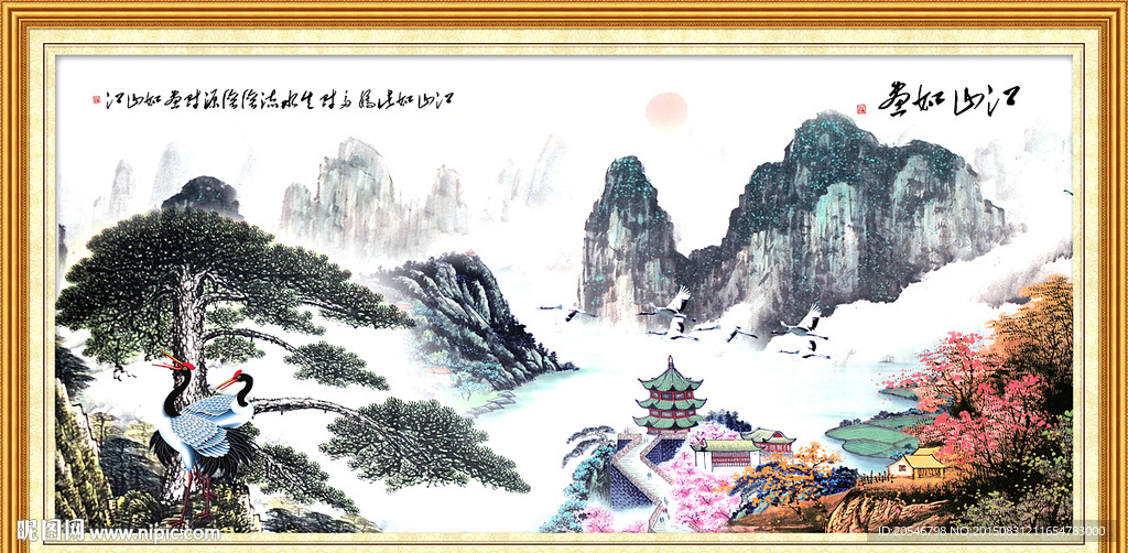 山水画 山水风景