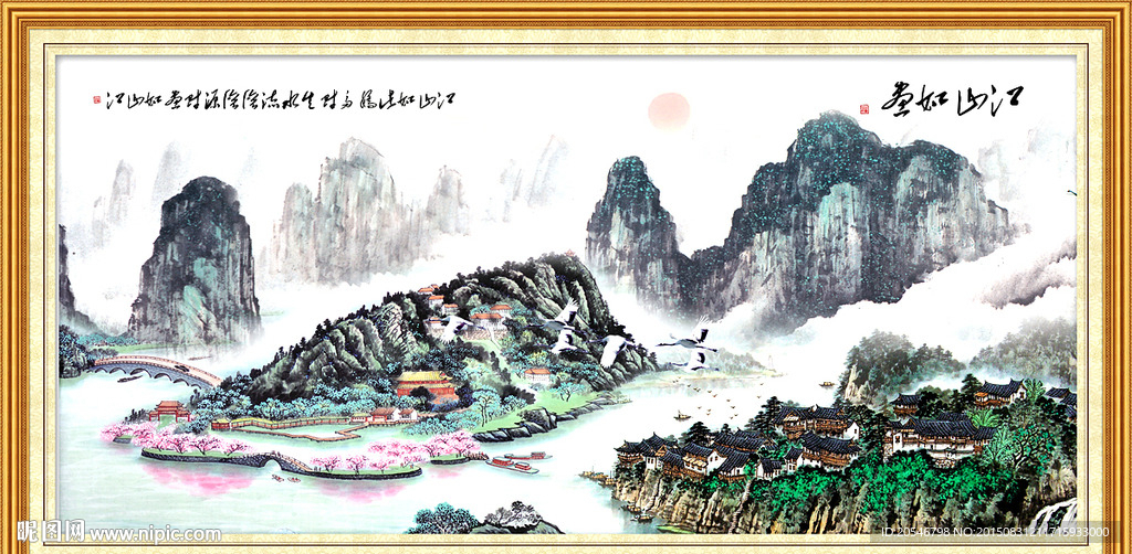 山水画 山水风景