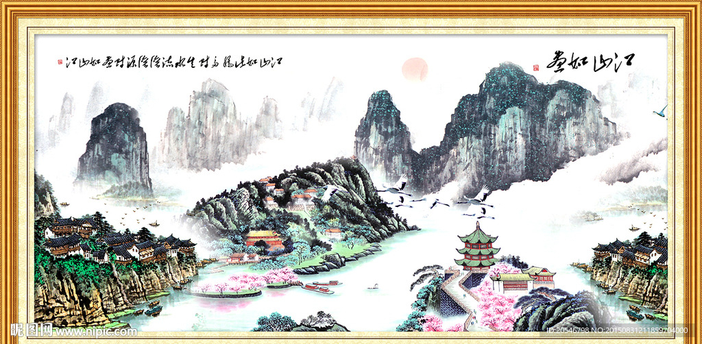 国画
