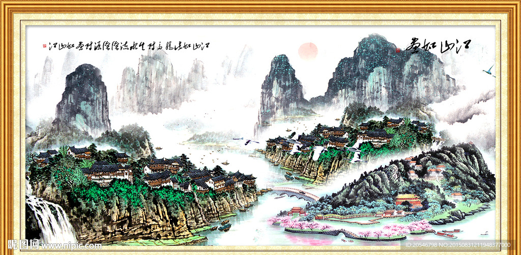 巨幅山水画