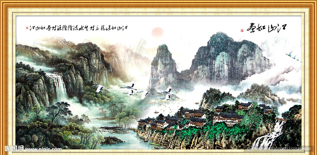 国画