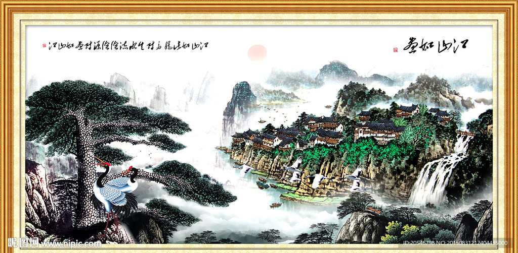 黄山迎客松