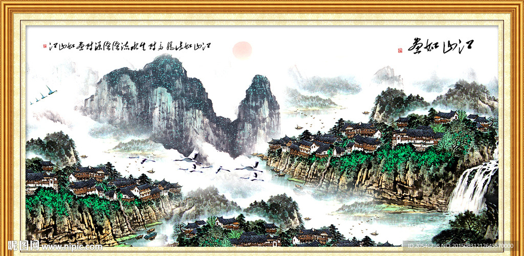 山水风景画