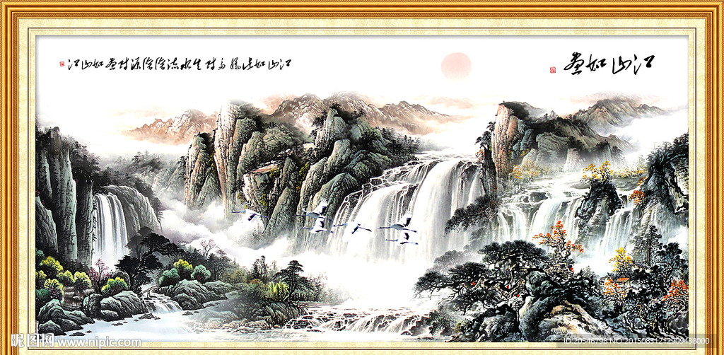 山水风景画