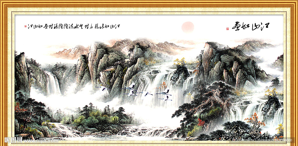 山水风景画