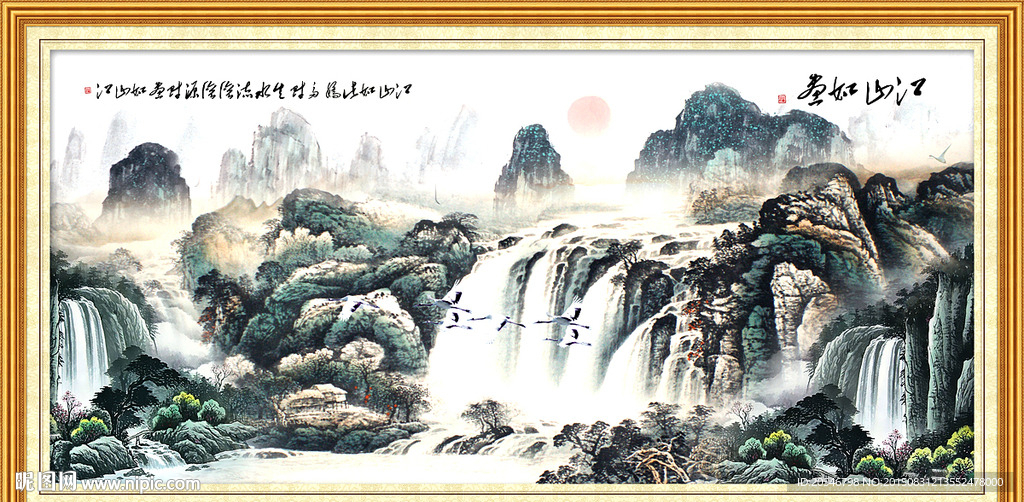 国画