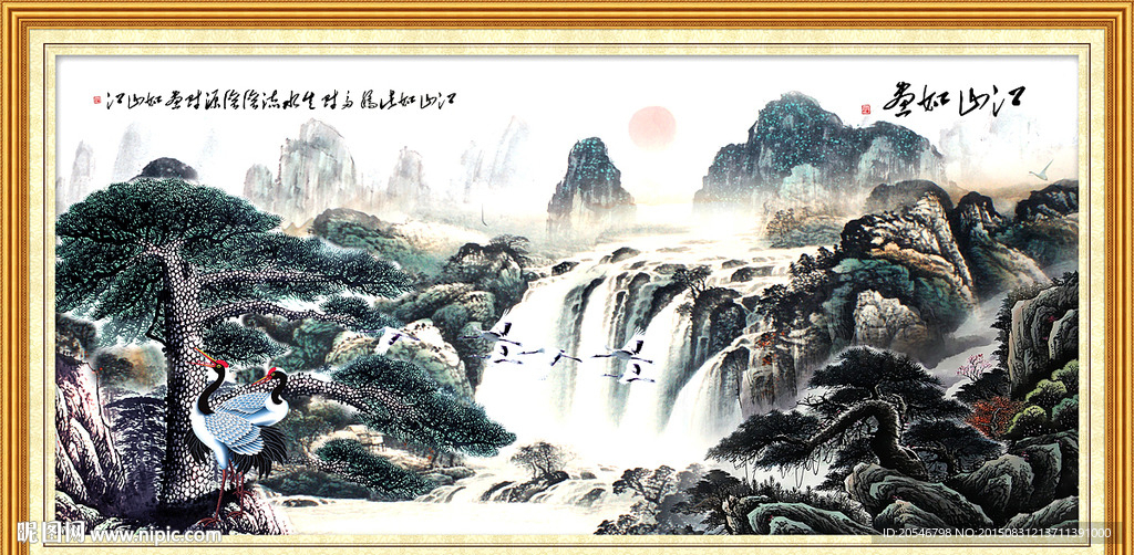 山水风景画