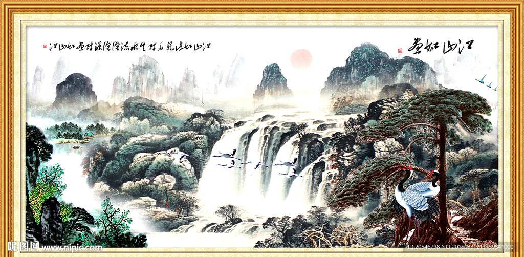 迎客松