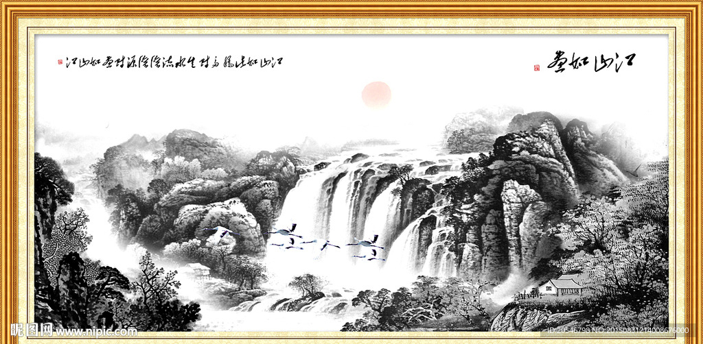 水墨画