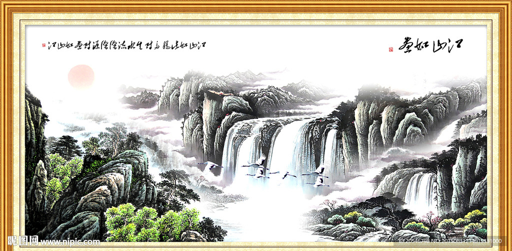 国画