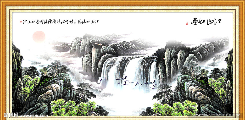 山水风景画