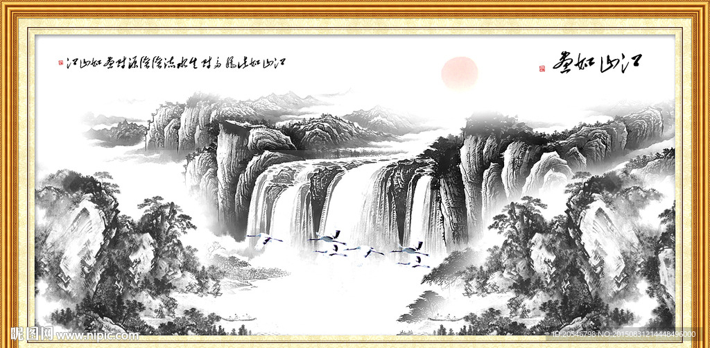 山水画 山水风景
