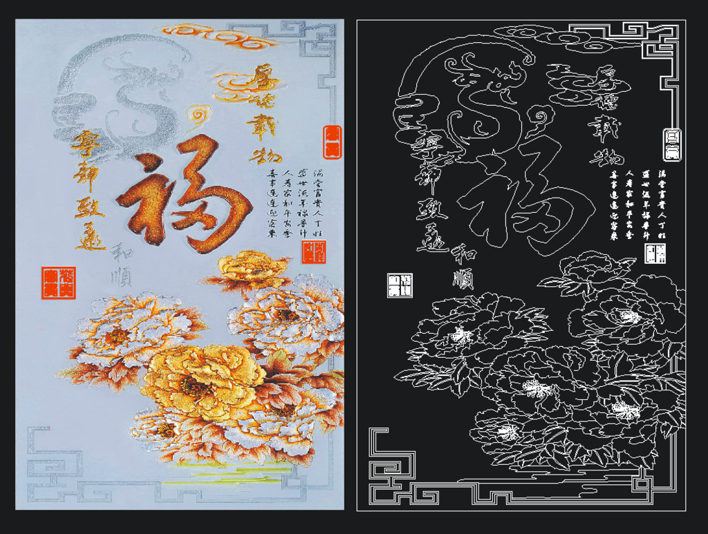 牡丹福