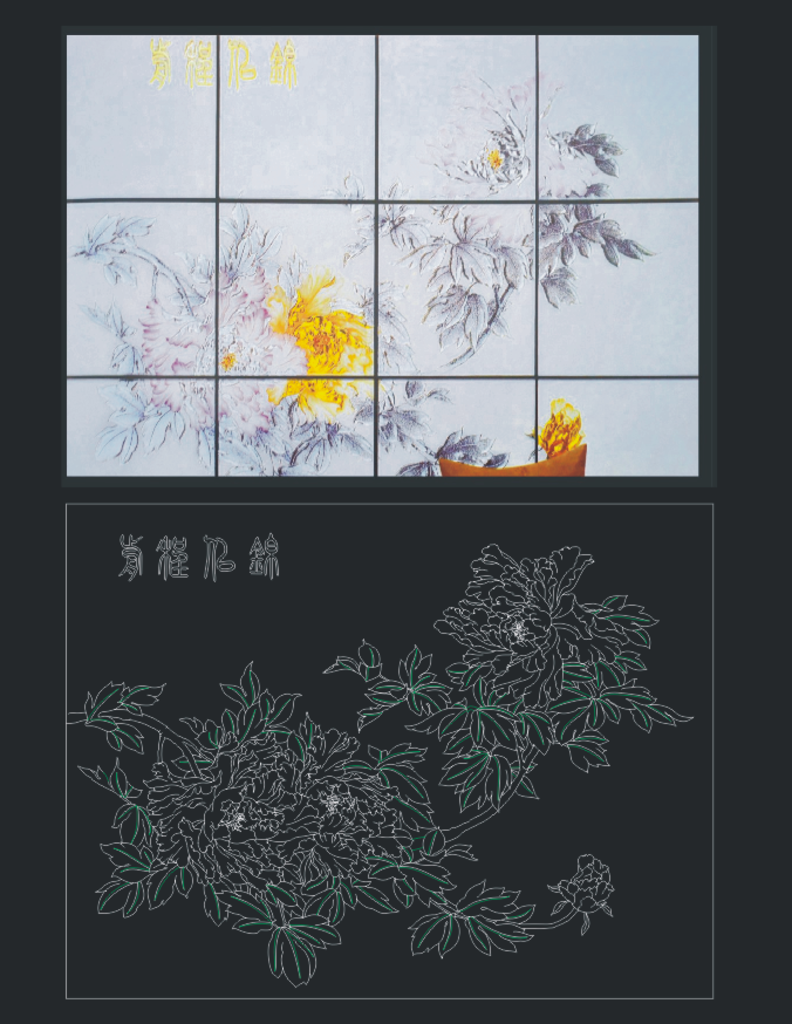 牡丹前程似锦