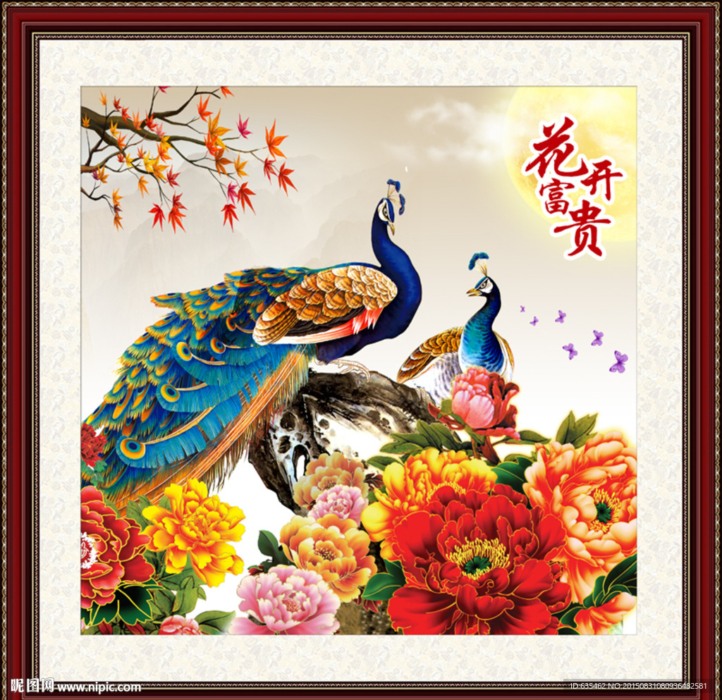国画孔雀图
