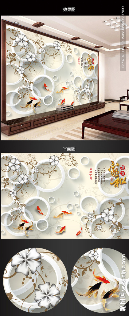 背景墙