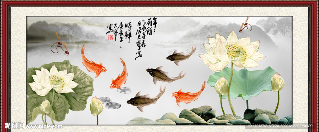 年年有余