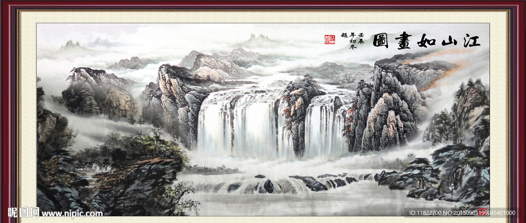 巨幅山水画