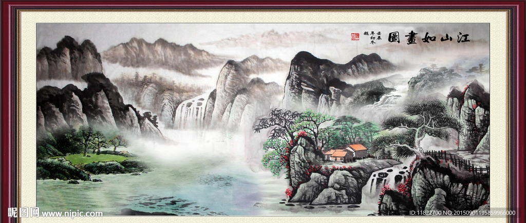 山水画 山水风景