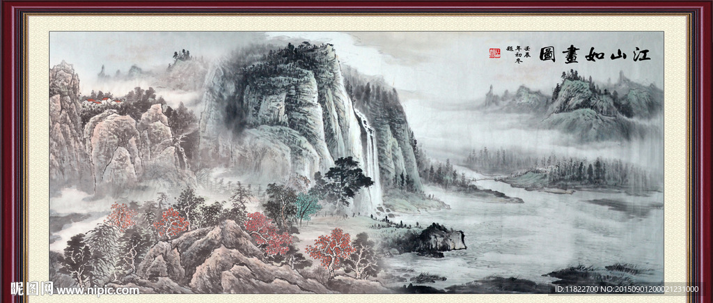 山水画 山水风景