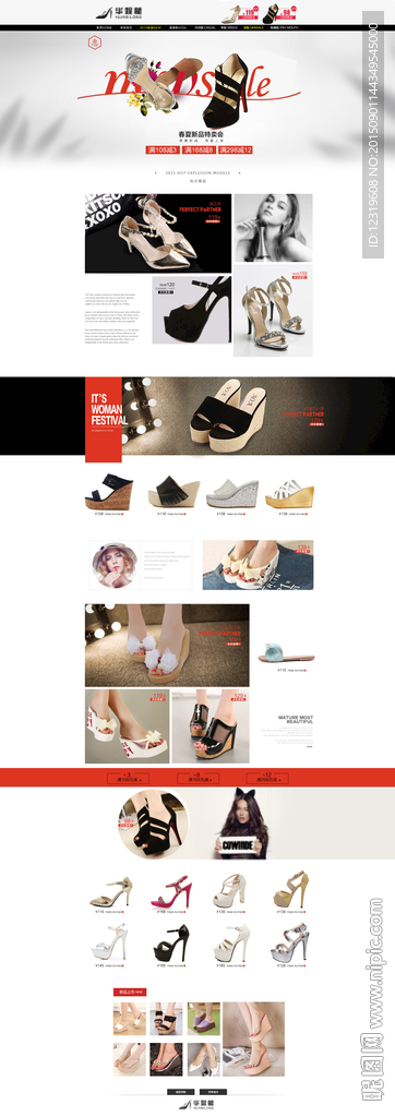 女鞋首页欧美简约京东苏宁淘宝