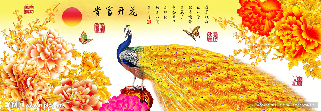 十字绣钻石画花开富贵牡丹孔雀