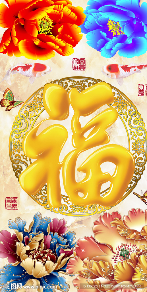 十字绣钻石画无框画牡丹福字