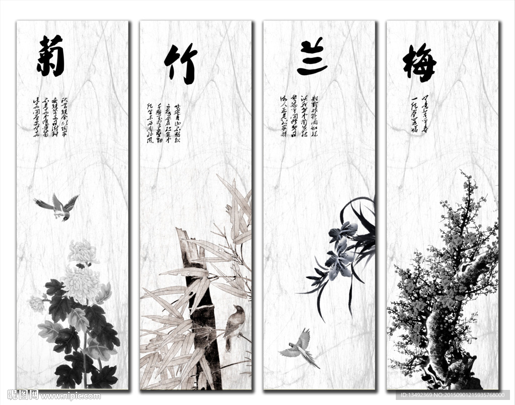 装饰画