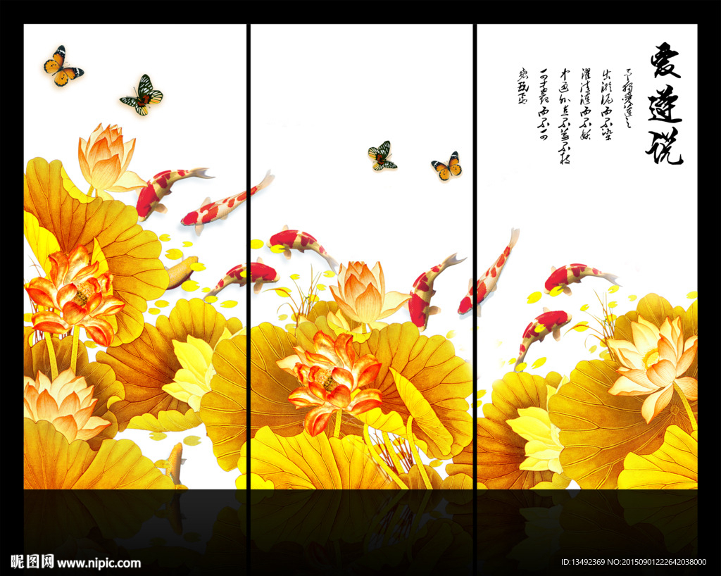 金色荷花