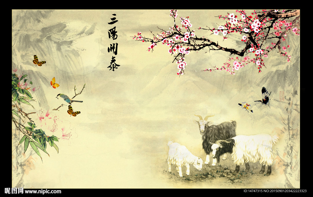 国画梅花