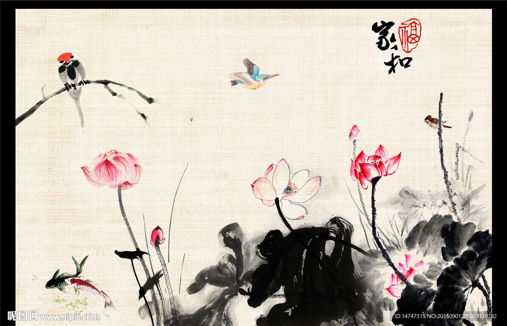 水墨荷花图