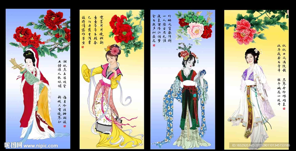 仕女图